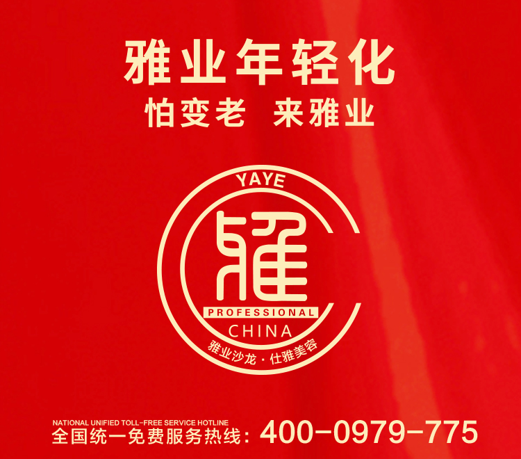 嚴(yán)風(fēng)凜冽，心中如沐春風(fēng)