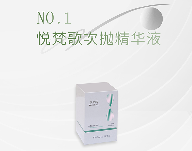 容顏新篇章：煥顏美人的藝術(shù)，開啟你的美麗新紀(jì)元