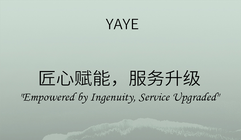 匠心賦能，服務(wù)升級(jí)